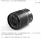 Nikon NIKKOR Z 35MM F/1.8 S 廣角定焦鏡 鏡頭 鏡頭 相機 公司貨 預購