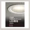 〖鹿屋燈飾 台中指定代理〗ODELIC GX53單色崁燈 6W Ø10cm 一般平面款｜日亞LED｜一年保固｜歐德立克