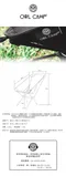 ［OWLCAMP］卡其色漸層圖騰椅 圖騰椅系列｜SF-20S9