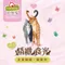 【喵村食堂😊】葛蕾特精緻時光主食罐★貓罐 貓罐頭 德罐 濕糧 無穀無膠☆