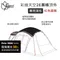 紅圖騰【Outdoorbase】2E帳篷黑色頂布 22499 2E帳專用