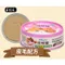 【喵村食堂😊】可蒂毛毛呼呼罐80g★肉泥罐 慕斯罐 低磷罐 貓主食罐 機能☆