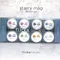 flicka nail arts 彩色凝膠-mg009-016 單品