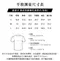 溫感美 胸前抓皺爆乳發熱衣(短版)
