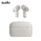 Sudio E3主動降噪真無線藍牙耳機