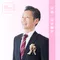 幸福胸花夾