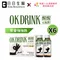 日日生醫 OK DRINK 醒醒元氣飲 8瓶/盒 (液體請選宅配配送)