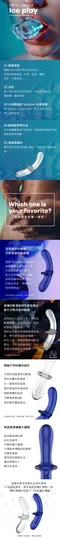 德國 Satisfyer┃Double Crystal 雙向玻璃棒