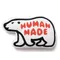 HUMAN MADE 20AW BEAR & HOT DOG CUSHION 北極熊 熱狗 抱枕/靠枕