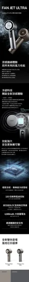 [ LUMENA ]  JET ULTRA 充電式涼感手持風扇 │ 三色 迷你風扇 隨身風扇  手持風扇 夏日必備 一貼即涼 立即降溫