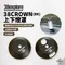 ［38explore］38灯 38- KT燈 官方授權正版 官方授權正版 38explore 38CROWN(BK)上下燈罩 燈蓋 38燈