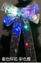 LED燈蝴蝶結聖誕帶-預購商品