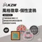 [ KZM ] 徽章-個性塗鴉4P｜K23T3Z18