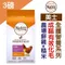 Nutro美士．全護營養系列-成貓有效化毛配方(農場鮮雞+糙米)3磅(1.36kg)