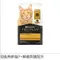 【喵村食堂😊】PURINA冠能貓飼料Pro Plan★舒敏 挑嘴 化毛★