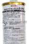 Castrol React Performance Dot4  煞車油 日本原裝