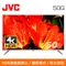 JVC 4K HDR 液晶顯示器