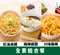 【全素組合餐】(3袋/12入)