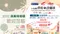 自盛國際︱Shika Service System_✿ 【展覽公告】2022-03月_台北國際烘焙暨設備展