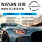 日產 NISSAN ATF MATIC D／J 原廠自動變速油 4L 20L