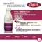 CANUS肯拿士組合-CAPRINA系列兩用沐浴乳2瓶組