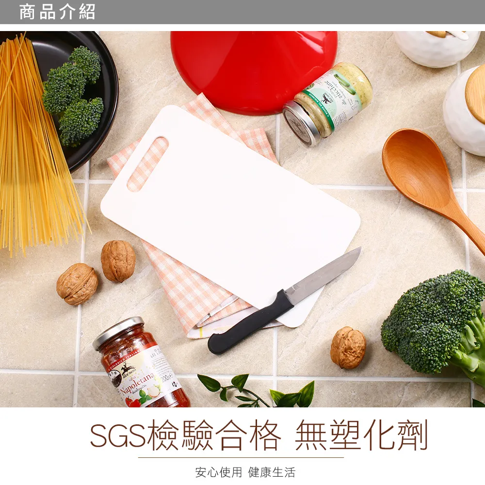 日光生活KM14抗菌砧板-迷你-顏色隨機