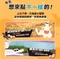 【喵村食堂😊】怪獸部落 爽爽酷肉粒｜野味凍乾零食 20g★滿額送贈品 舒壓 蟲癭果
