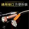 防爆噴頭蓮蓬頭通用軟管