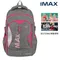 MAX 2.0系列超輕量護脊書包-簡約灰粉