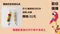 <團購限定>鸚鵡用品咀嚼玩具｜鳥類｜掛串｜動物｜鳥愛｜藤球｜啃咬｜磨嘴｜彩色｜原色