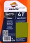 【缺貨】REPSOL MOTO Sintetico 4T 10W40 全合成機車油 公司貨