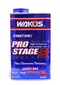 【缺貨】Wako's PRO 10W40 E230 日本和光化工 全合成機油