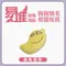 易堆寵物 狗狗絨毛發聲玩具 (磨牙/啃咬/抗憂鬱玩具)