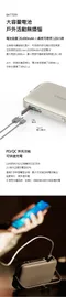 象牙白［N9 LUMENA］PLUS2 行動電源照明LED燈