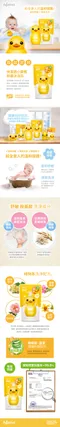 【快潔適】小黃鴨抑菌沐浴乳補充包 700ml