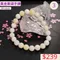🌸貞緣水晶飾品🌸AY001黃金車磲手鍊8+mm