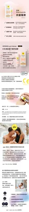 德國pjur 碧宜潤┃WOMAN Lust Intense 女性情慾提升熾烈凝膠(小辣瓶💜Pro)