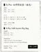 [ OWL CAMP ] X-Pac 山型營釘袋 -黑色/沙色 ｜兩色 SO-11FJ SO-11FL  收納袋 營釘收納包 一秒展開所有工具   露營 戶外