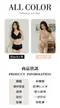 隱形女神 無鋼圈內衣