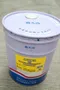 CPC Way Lubricant 32 台灣中油 滑道機油
