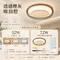 【鹿屋燈飾】52W/72W LED 透亮煙灰吸頂燈｜三色撥切調色｜遙控無極調光｜IP54 防塵防潑水