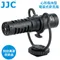 JJC心形指向性3.5mm TRS/TRRS電容麥克風SGM-V1(具減震架;附防風罩和音源線各2;支援plug-in)適單眼.相機.手機.直播實況