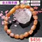 🌸貞緣水晶飾品🌸AR026金太陽手鍊隨形/9+mm/10+mm