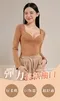 溫感美 胸前抓皺爆乳發熱衣(短版)