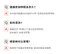 Solutio 機能靜音護腰束腹帶