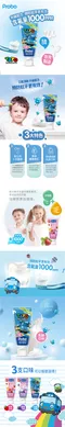 【博寶兒】兒童牙膏 多多口味 TAYO 80g