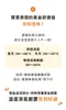 舒適好心情磁吸溫濕度計