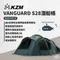 [ KZM ] VANGUARD S28 潛艇帳｜K221T3T14