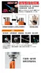 [ SOTO ] L型填充式迷你點火器