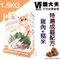 美國VF魏大夫．特選成貓配方(雞肉+米)1.5公斤